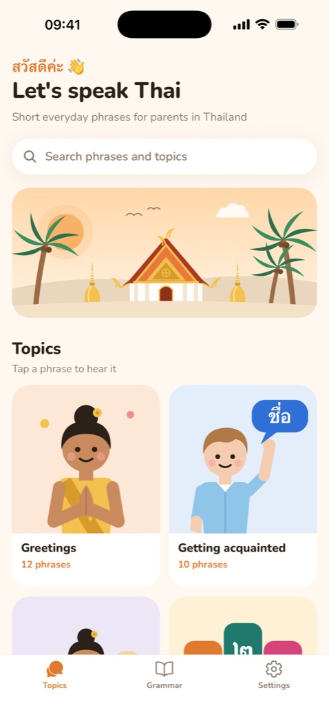 Topics for everyday life