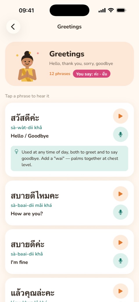 Phrases with audio and reading aids